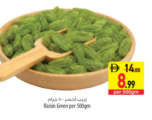 available at السفير ماركت in الإمارات العربية المتحدة , الامارات - أبو ظبي