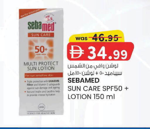 available at ك. إم. هايبرماركت in الإمارات العربية المتحدة , الامارات - ٱلْعَيْن‎