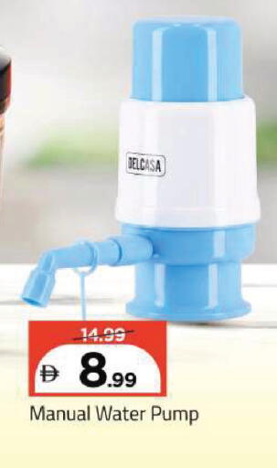 available at Mark & Save in UAE - Sharjah / Ajman
