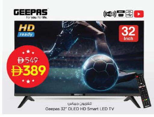 available at Nesto Hypermarket in UAE - Abu Dhabi