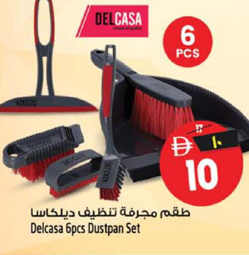 available at سفاري هايبرماركت in الإمارات العربية المتحدة , الامارات - الشارقة / عجمان