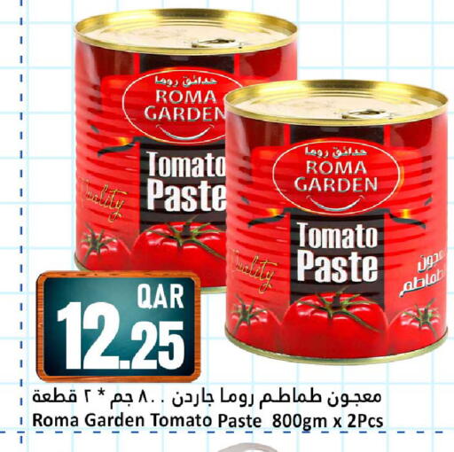 Tomato available at دانة هايبرماركت in قطر - الشمال