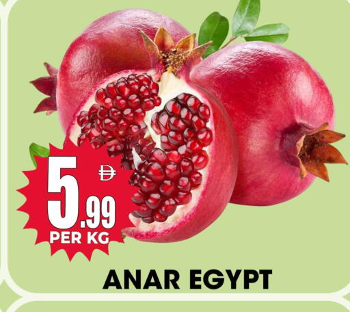 from Egypt available at Centro Discount Center in UAE - Sharjah / Ajman