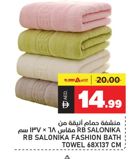 available at النادي هايبرماركت in الإمارات العربية المتحدة , الامارات - الشارقة / عجمان