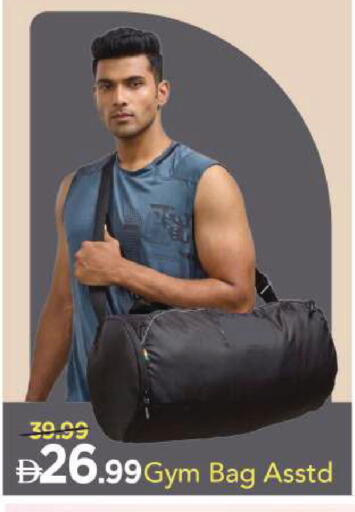 available at Mark & Save in UAE - Sharjah / Ajman