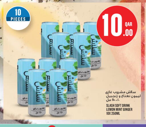 Lemon Mint Ginger available at مونوبريكس in قطر - أم صلال