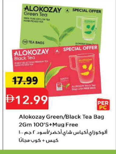 available at Mark & Save in UAE - Sharjah / Ajman