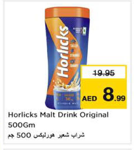 available at نستو هايبرماركت in الإمارات العربية المتحدة , الامارات - الشارقة / عجمان