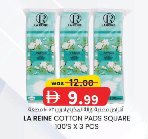available at ك. إم. هايبرماركت in الإمارات العربية المتحدة , الامارات - الشارقة / عجمان