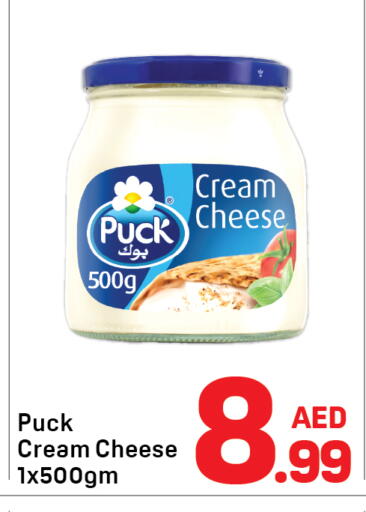 available at دي تو دي in الإمارات العربية المتحدة , الامارات - دبي
