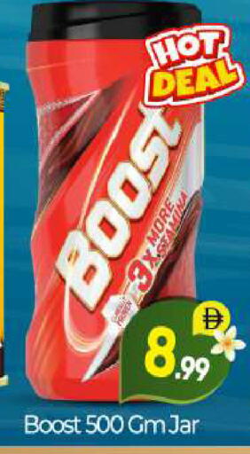 available at BIGmart in UAE - Abu Dhabi