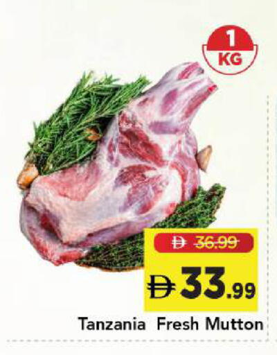 available at مارك & سيف in الإمارات العربية المتحدة , الامارات - أبو ظبي
