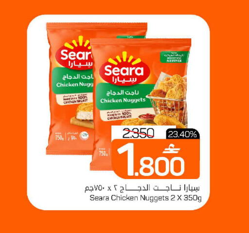 available at MARK & SAVE in Oman - Muscat