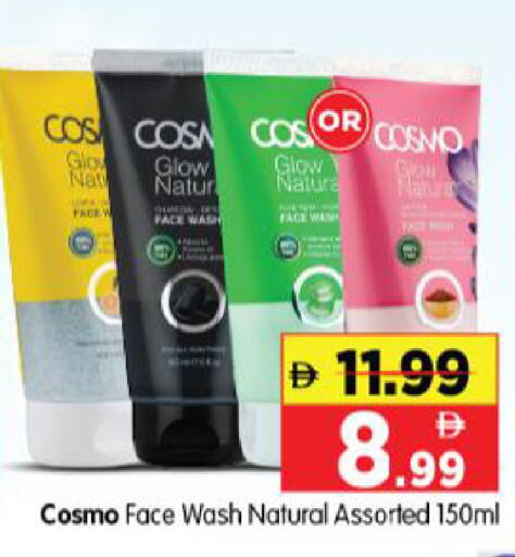 available at Al Madina Hypermarket in UAE - Abu Dhabi