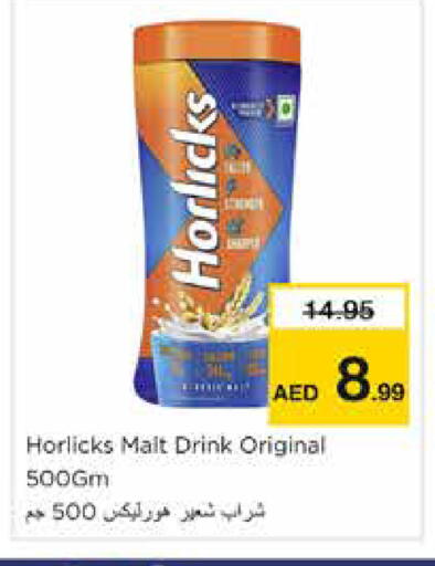 available at نستو هايبرماركت in الإمارات العربية المتحدة , الامارات - دبي