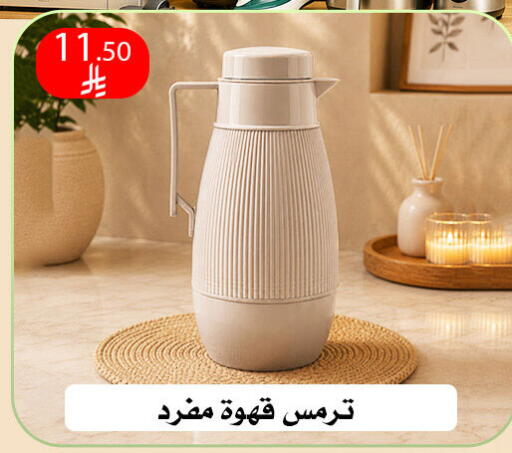 available at ركن العائلة in مملكة العربية السعودية, السعودية, سعودية - الرياض