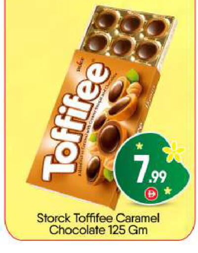 available at BIGmart in UAE - Abu Dhabi