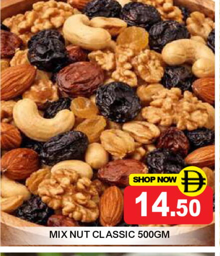 available at Super Bazaar Hypermarket in UAE - Dubai
