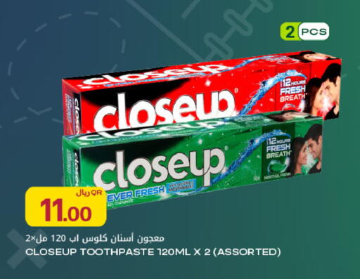 available at Al Meera in Qatar - Doha