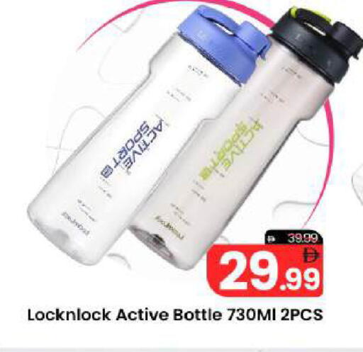 available at مارك & سيف in الإمارات العربية المتحدة , الامارات - أبو ظبي
