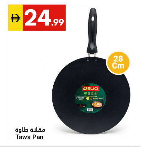 available at جراند الإمارات للتسوق in الإمارات العربية المتحدة , الامارات - أبو ظبي