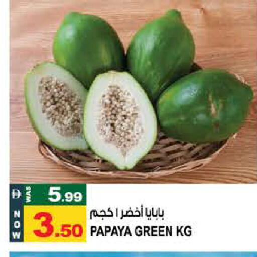 Papaya available at Hashim Hypermarket in UAE - Sharjah / Ajman