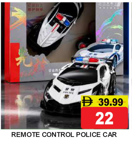 available at سوبر بازار هايبرماركت in الإمارات العربية المتحدة , الامارات - دبي