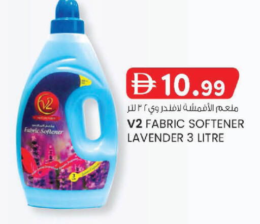 available at صفا اكسبريس سوبرماركت in الإمارات العربية المتحدة , الامارات - أبو ظبي