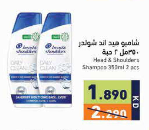 available at  رامز in الكويت - مدينة الكويت