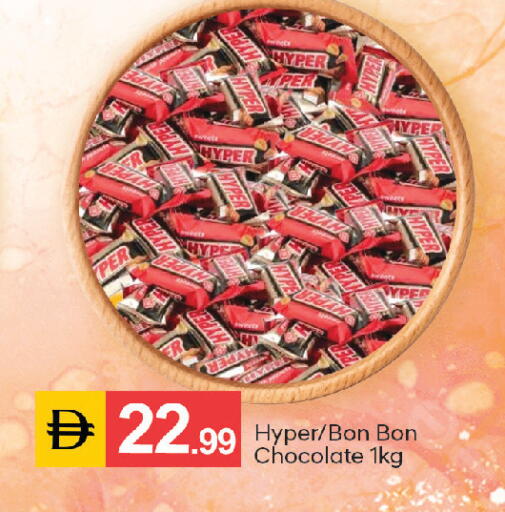available at سوق طلال in الإمارات العربية المتحدة , الامارات - الشارقة / عجمان