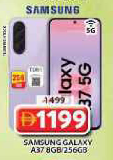 available at جراند هايبر ماركت in الإمارات العربية المتحدة , الامارات - الشارقة / عجمان