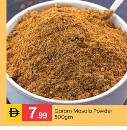available at سوق طلال in الإمارات العربية المتحدة , الامارات - الشارقة / عجمان