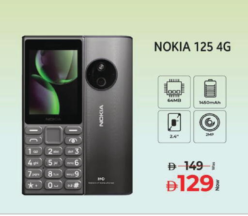 available at Kenz Hypermarket in UAE - Sharjah / Ajman
