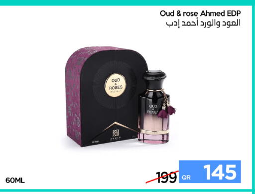 available at آي كونكت in قطر - الضعاين