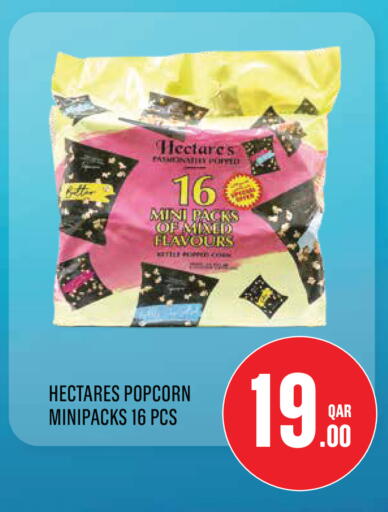 available at مونوبريكس in قطر - أم صلال