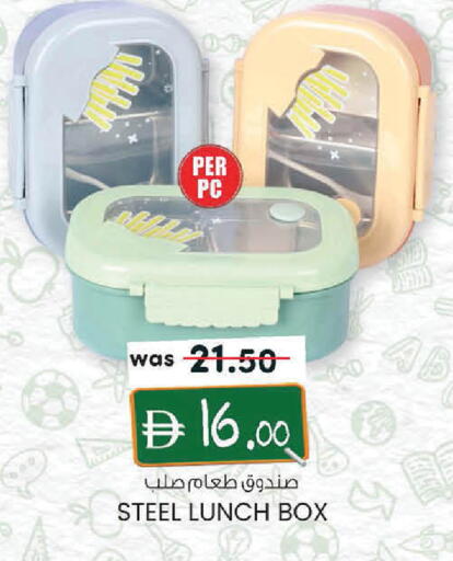 available at ك. الم. للتجارة in الإمارات العربية المتحدة , الامارات - ٱلْفُجَيْرَة‎