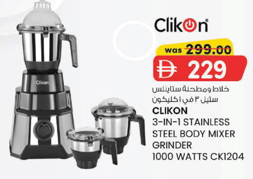 available at K.M Hypermarket in UAE - Al Ain