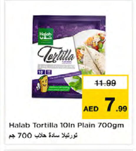 available at نستو هايبرماركت in الإمارات العربية المتحدة , الامارات - الشارقة / عجمان