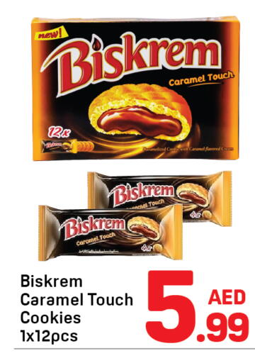 available at دي تو دي in الإمارات العربية المتحدة , الامارات - دبي