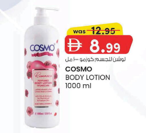 available at K M Trading  in UAE - Fujairah