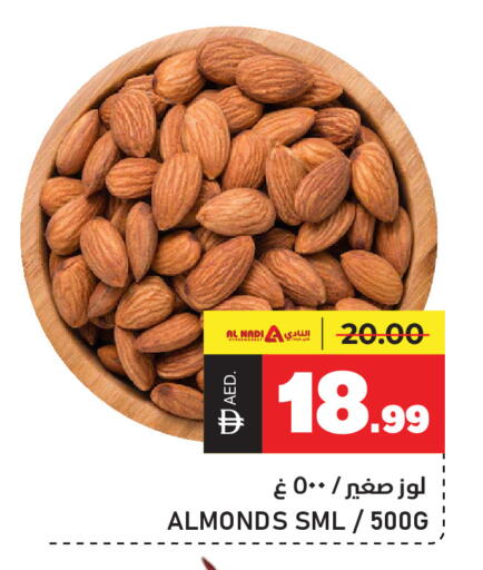 available at النادي هايبرماركت in الإمارات العربية المتحدة , الامارات - الشارقة / عجمان