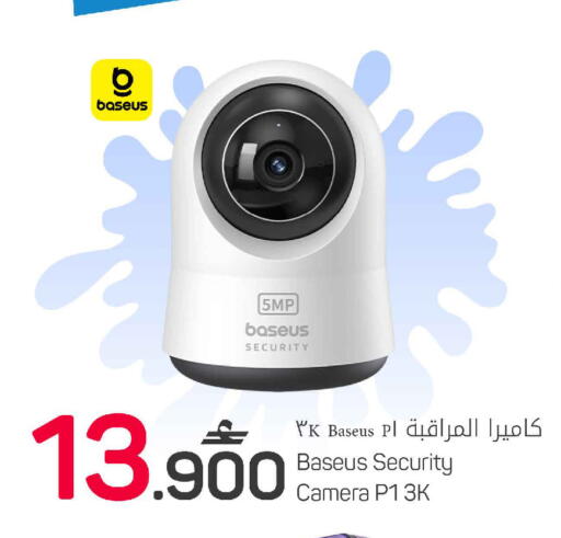 available at مارك & سايف in عُمان - مسقط‎