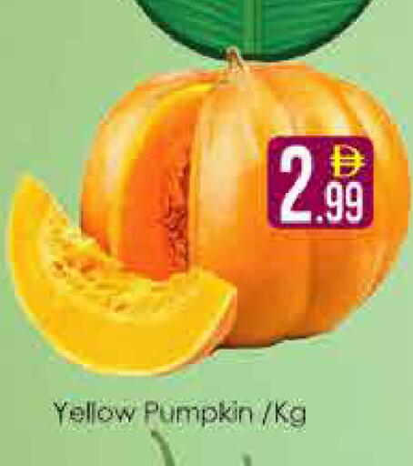Pumpkin available at AIKO Mall and AIKO Hypermarket in UAE - Dubai