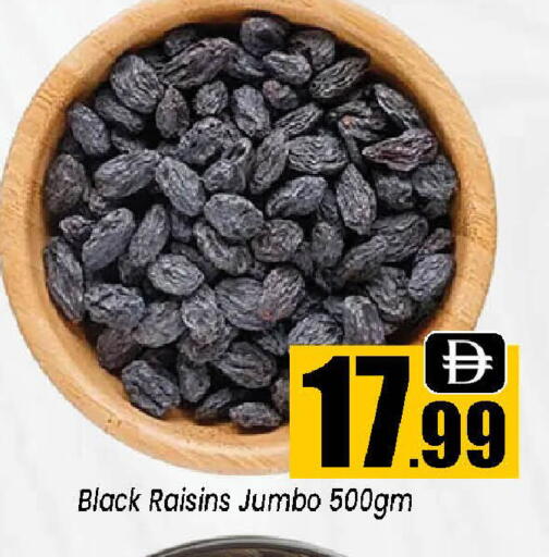 available at Neomart Hypermarket in UAE - Sharjah / Ajman