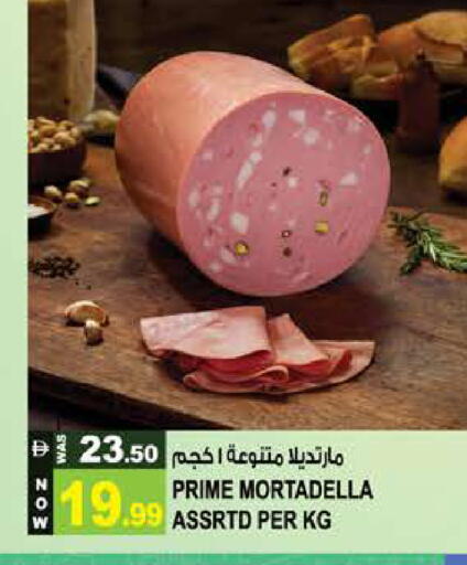 available at Hashim Hypermarket in UAE - Sharjah / Ajman