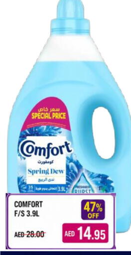 available at ROYAL GULF HYPERMARKET LLC in UAE - Abu Dhabi