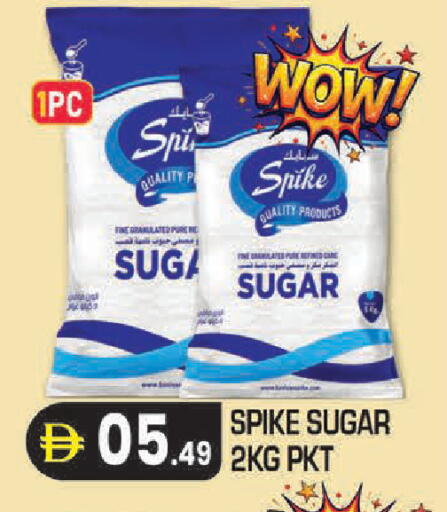 available at سنابل بني ياس in الإمارات العربية المتحدة , الامارات - أبو ظبي
