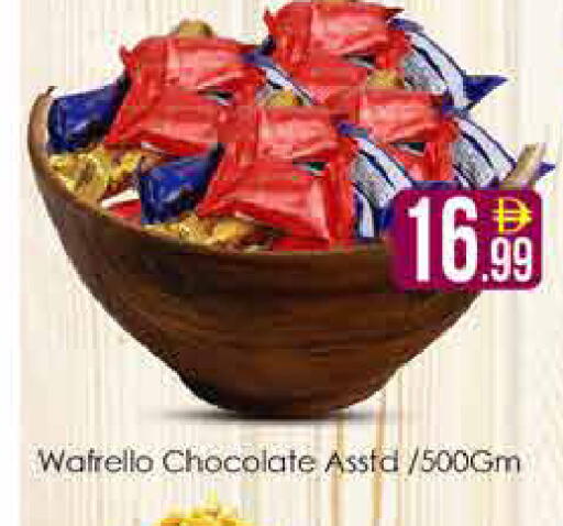 available at AIKO Mall and AIKO Hypermarket in UAE - Dubai
