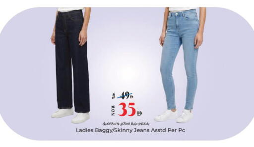 available at Kenz Hypermarket in UAE - Sharjah / Ajman