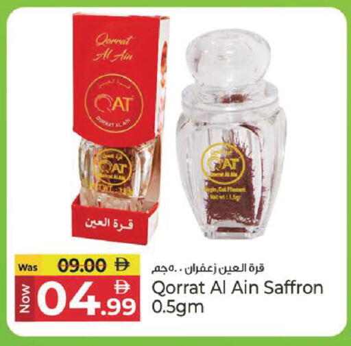 Saffron available at Kenz Hypermarket in UAE - Sharjah / Ajman